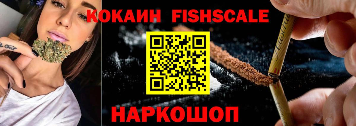COCAIN Перу Электрогорск