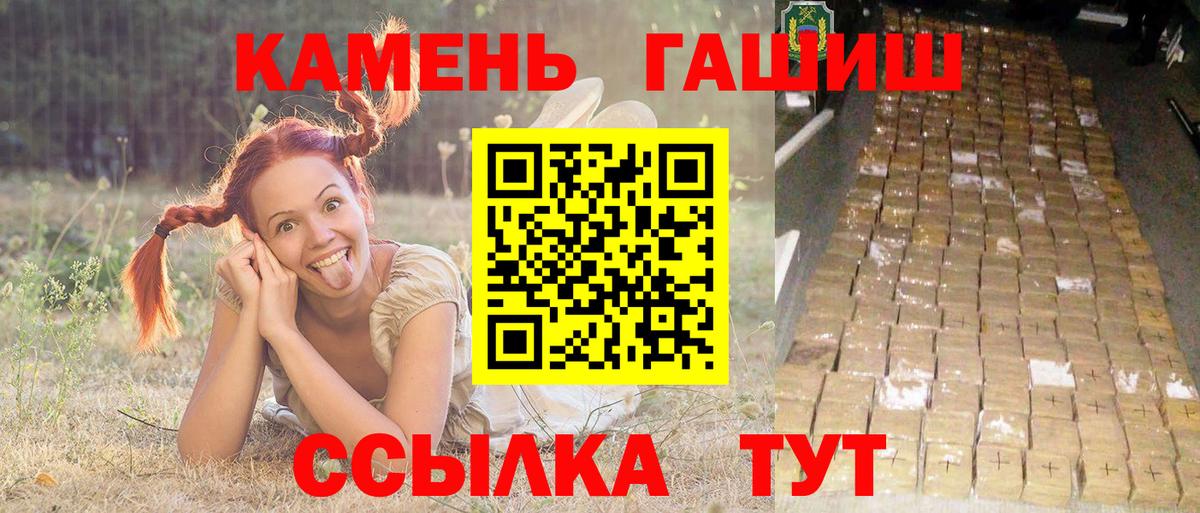 Электрогорск  ГАШ  Вход с VPN  ГАШ Cannabis 
