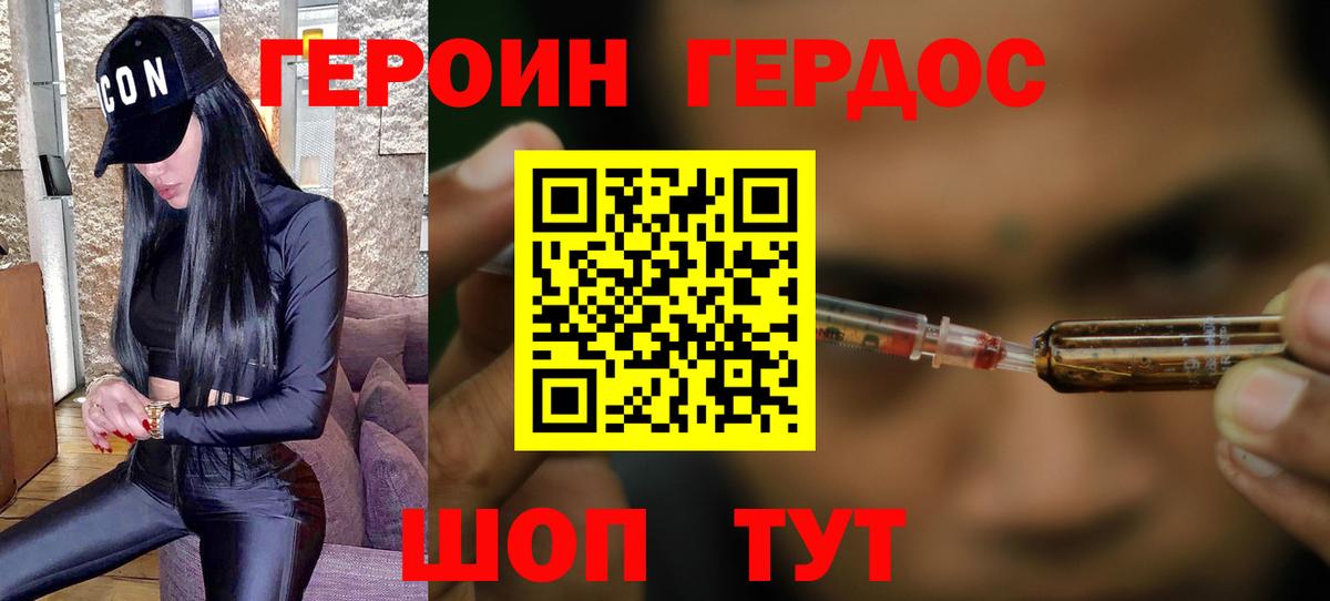 Псилоцибиновые грибы Электрогорск