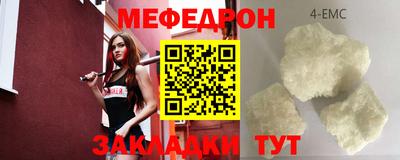 гашик Мариинск
