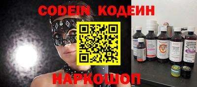 крисы Малоярославец