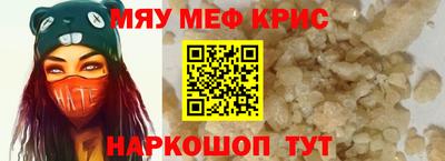 гашик Мариинск