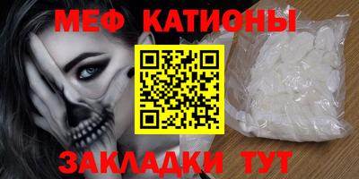 гашик Мариинск