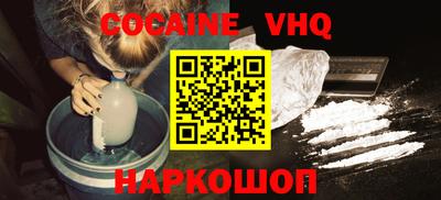 наркотики Малгобек