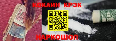 крисы Малоярославец