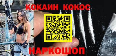 наркотики Малгобек