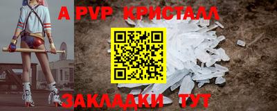 крисы Малоярославец