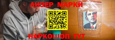 гашик Мариинск