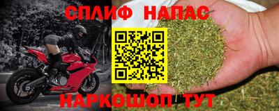 наркотики Малгобек