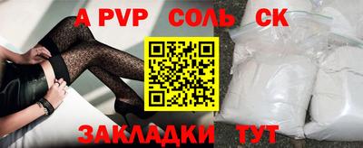 крисы Малоярославец