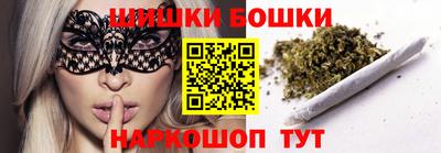 гашик Мариинск