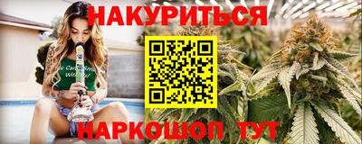 гашик Мариинск