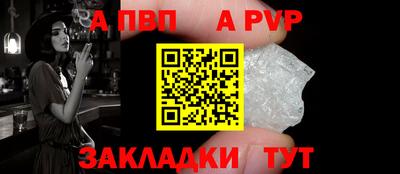 гашик Мариинск