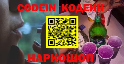наркотики Малгобек
