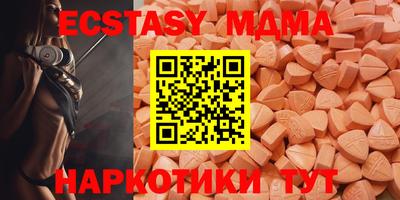 гашик Мариинск
