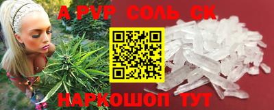наркотики Малгобек