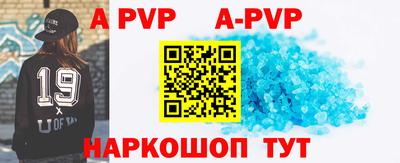 наркотики Малгобек