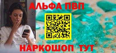 гашик Мариинск