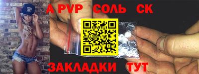 крисы Малоярославец