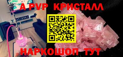 крисы Малоярославец