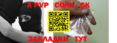 гашик Мариинск