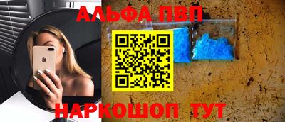 наркотики Малгобек