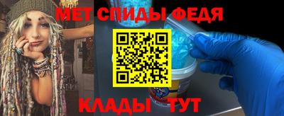 гашик Мариинск