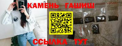 наркотики Малгобек