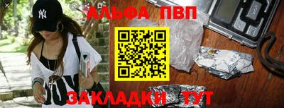 гашик Мариинск