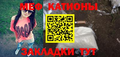 гашик Мариинск