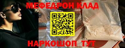 гашик Мариинск