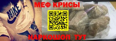 гашик Мариинск