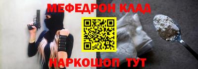 гашик Мариинск