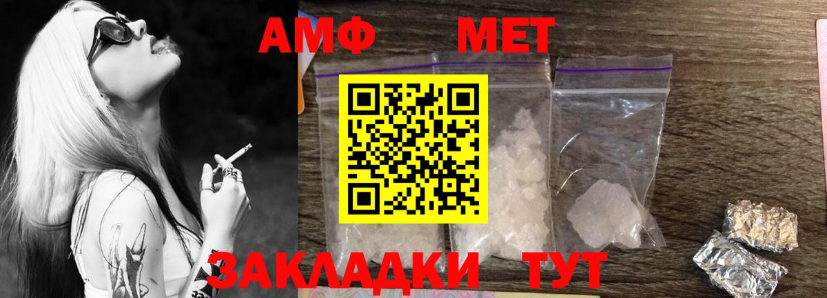 Бошки Шишки  Лсд 25  Вход с VPN  МЕФ  Меф МЯУ МЯУ кристаллы  Экстази  ГАШ  КЕТАМИН  МДМА  Электрогорск  COCAIN 