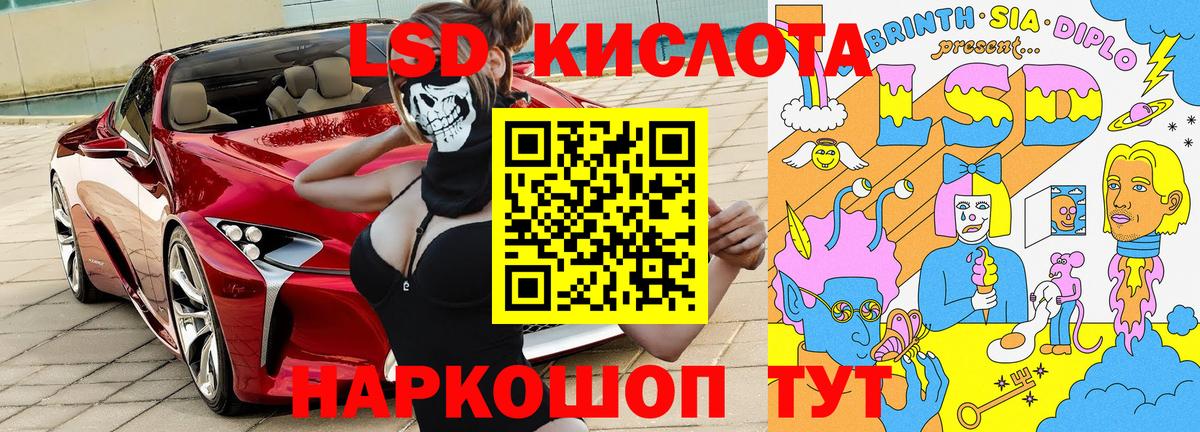 Наркотические марки 1,5мг  Вход с VPN  Электрогорск 