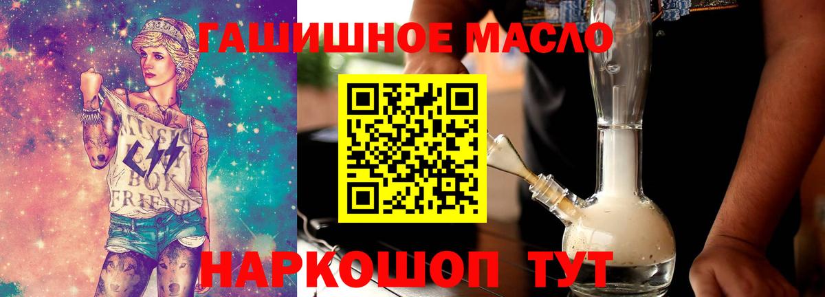 Дистиллят ТГК Wax  Дистиллят ТГК THC oil  Вход с VPN  Электрогорск 