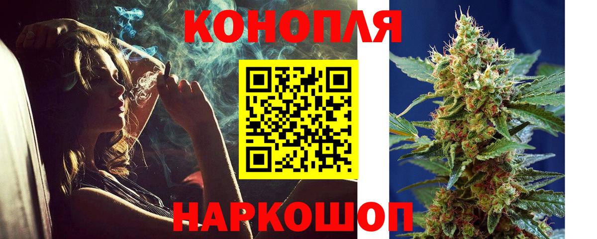 МАРИХУАНА VHQ  Вход с VPN  Каннабис конопля  Электрогорск  МАРИХУАНА Ganja 